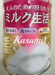 かすみの写メ日記｜シーザースパレス 吉原大衆店ソープ