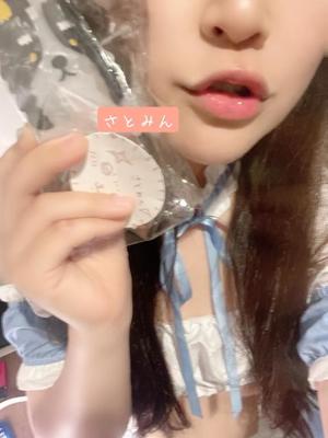 大島 さとみの写メ日記｜カサノヴァ 吉原大衆店ソープ