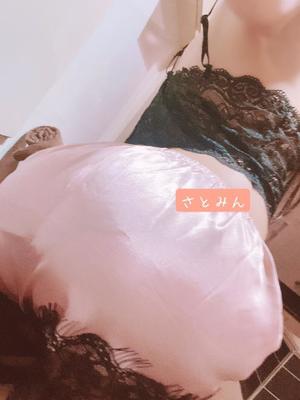 大島 さとみの写メ日記｜カサノヴァ 吉原大衆店ソープ