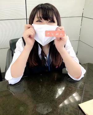 大島 さとみの写メ日記｜カサノヴァ 吉原大衆店ソープ