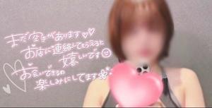 四宮 綾乃の写メ日記｜カサノヴァ 吉原大衆店ソープ