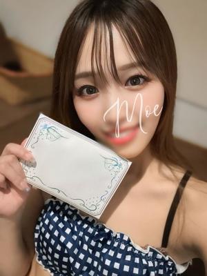 柏木 もえの写メ日記｜カサノヴァ 吉原大衆店ソープ