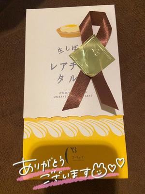 朝日奈 空の写メ日記｜カサノヴァ 吉原大衆店ソープ