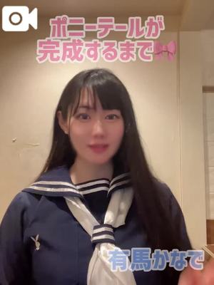有馬 かなでの写メ日記｜カサノヴァ 吉原大衆店ソープ
