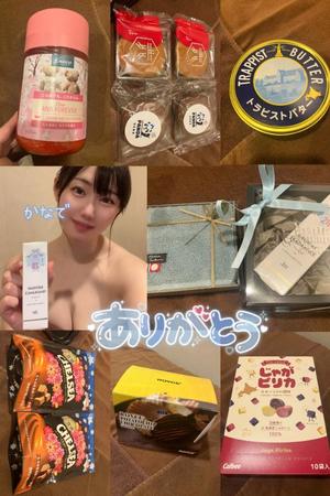 有馬 かなでの写メ日記｜カサノヴァ 吉原大衆店ソープ