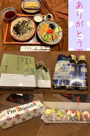 有馬 かなでの写メ日記｜カサノヴァ 吉原大衆店ソープ