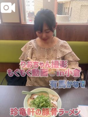 有馬 かなでの写メ日記｜カサノヴァ 吉原大衆店ソープ