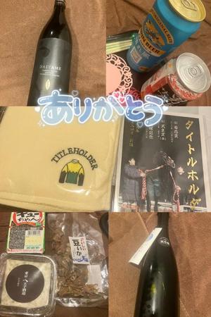 有馬 かなでの写メ日記｜カサノヴァ 吉原大衆店ソープ