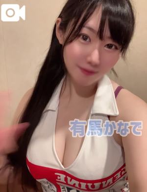 有馬 かなでの写メ日記｜カサノヴァ 吉原大衆店ソープ