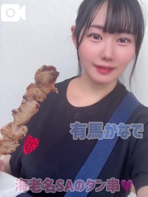 有馬 かなでの写メ日記｜カサノヴァ 吉原大衆店ソープ