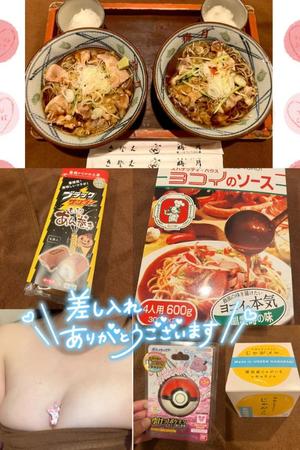 有馬 かなでの写メ日記｜カサノヴァ 吉原大衆店ソープ