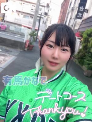 有馬 かなでの写メ日記｜カサノヴァ 吉原大衆店ソープ