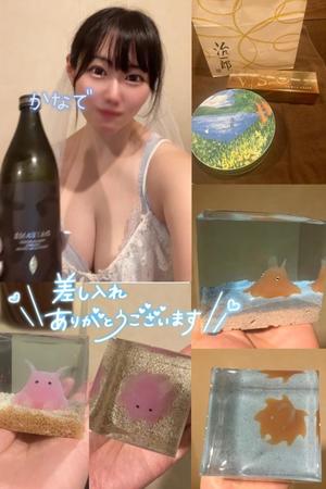 有馬 かなでの写メ日記｜カサノヴァ 吉原大衆店ソープ