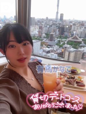 有馬 かなでの写メ日記｜カサノヴァ 吉原大衆店ソープ