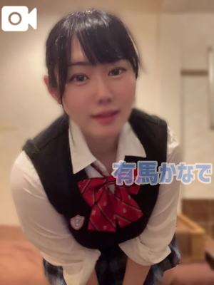 有馬 かなでの写メ日記｜カサノヴァ 吉原大衆店ソープ