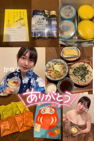 有馬 かなでの写メ日記｜カサノヴァ 吉原大衆店ソープ