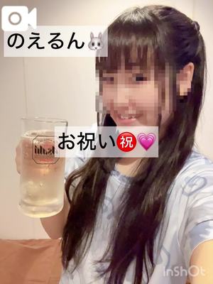 渚 のえるの写メ日記｜カサノヴァ 吉原大衆店ソープ