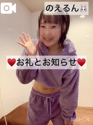 渚 のえるの写メ日記｜カサノヴァ 吉原大衆店ソープ