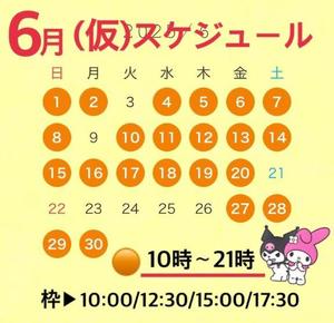 渚 のえるの写メ日記｜カサノヴァ 吉原大衆店ソープ