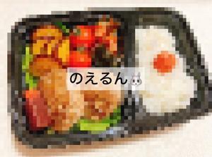 渚 のえるの写メ日記｜カサノヴァ 吉原大衆店ソープ