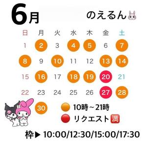 渚 のえるの写メ日記｜カサノヴァ 吉原大衆店ソープ