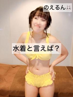 渚 のえるの写メ日記｜カサノヴァ 吉原大衆店ソープ