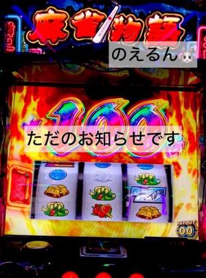 渚 のえるの写メ日記｜カサノヴァ 吉原大衆店ソープ