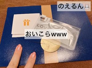 渚 のえるの写メ日記｜カサノヴァ 吉原大衆店ソープ