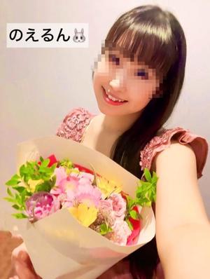 渚 のえるの写メ日記｜カサノヴァ 吉原大衆店ソープ