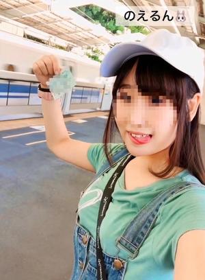 渚 のえるの写メ日記｜カサノヴァ 吉原大衆店ソープ