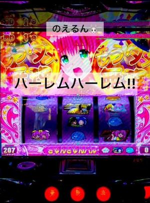 渚 のえるの写メ日記｜カサノヴァ 吉原大衆店ソープ