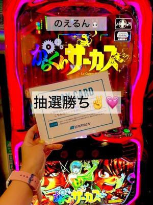 渚 のえるの写メ日記｜カサノヴァ 吉原大衆店ソープ