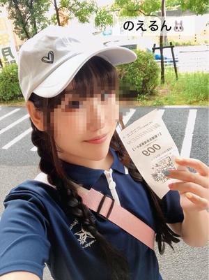 渚 のえるの写メ日記｜カサノヴァ 吉原大衆店ソープ