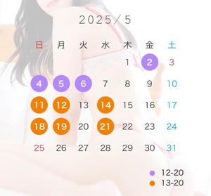 白石 すみれの写メ日記｜カサノヴァ 吉原大衆店ソープ