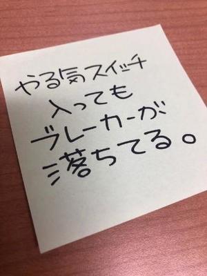 上戸 莉子の写メ日記｜カサノヴァ 吉原大衆店ソープ