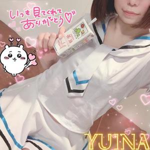 真白 ゆいなの写メ日記｜カサノヴァ 吉原大衆店ソープ