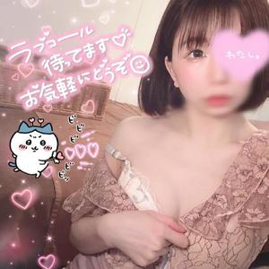 真白 ゆいなの写メ日記｜カサノヴァ 吉原大衆店ソープ
