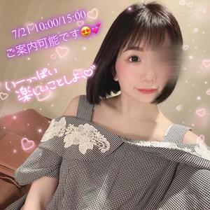 真白 ゆいなの写メ日記｜カサノヴァ 吉原大衆店ソープ