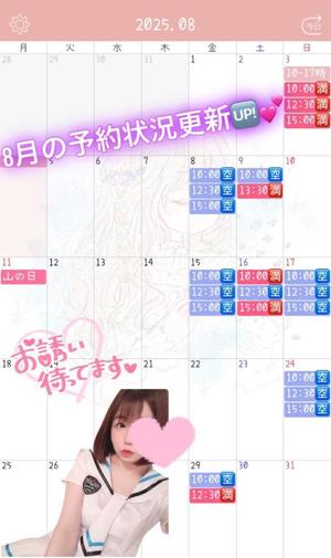 真白 ゆいなの写メ日記｜カサノヴァ 吉原大衆店ソープ