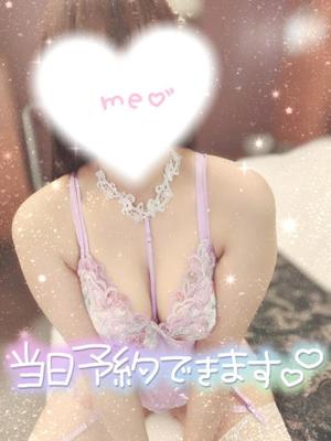 星宮 はるなの写メ日記｜カサノヴァ 吉原大衆店ソープ