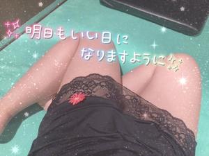 星宮 はるなの写メ日記｜カサノヴァ 吉原大衆店ソープ