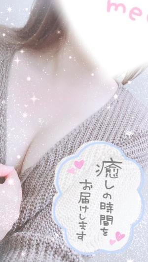 星宮 はるなの写メ日記｜カサノヴァ 吉原大衆店ソープ