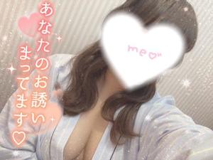 星宮 はるなの写メ日記｜カサノヴァ 吉原大衆店ソープ