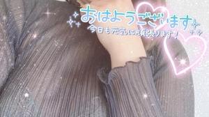 星宮 はるなの写メ日記｜カサノヴァ 吉原大衆店ソープ