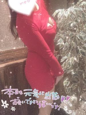 星宮 はるなの写メ日記｜カサノヴァ 吉原大衆店ソープ