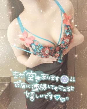 星宮 はるなの写メ日記｜カサノヴァ 吉原大衆店ソープ