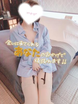 星宮 はるなの写メ日記｜カサノヴァ 吉原大衆店ソープ