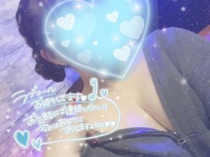 星宮 はるなの写メ日記｜カサノヴァ 吉原大衆店ソープ