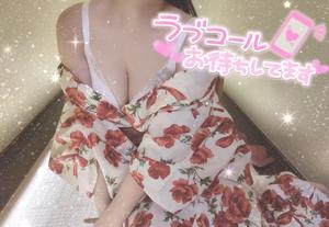 星宮 はるなの写メ日記｜カサノヴァ 吉原大衆店ソープ