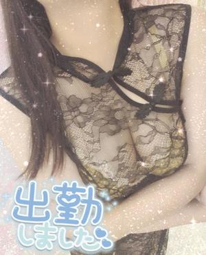 星宮 はるなの写メ日記｜カサノヴァ 吉原大衆店ソープ
